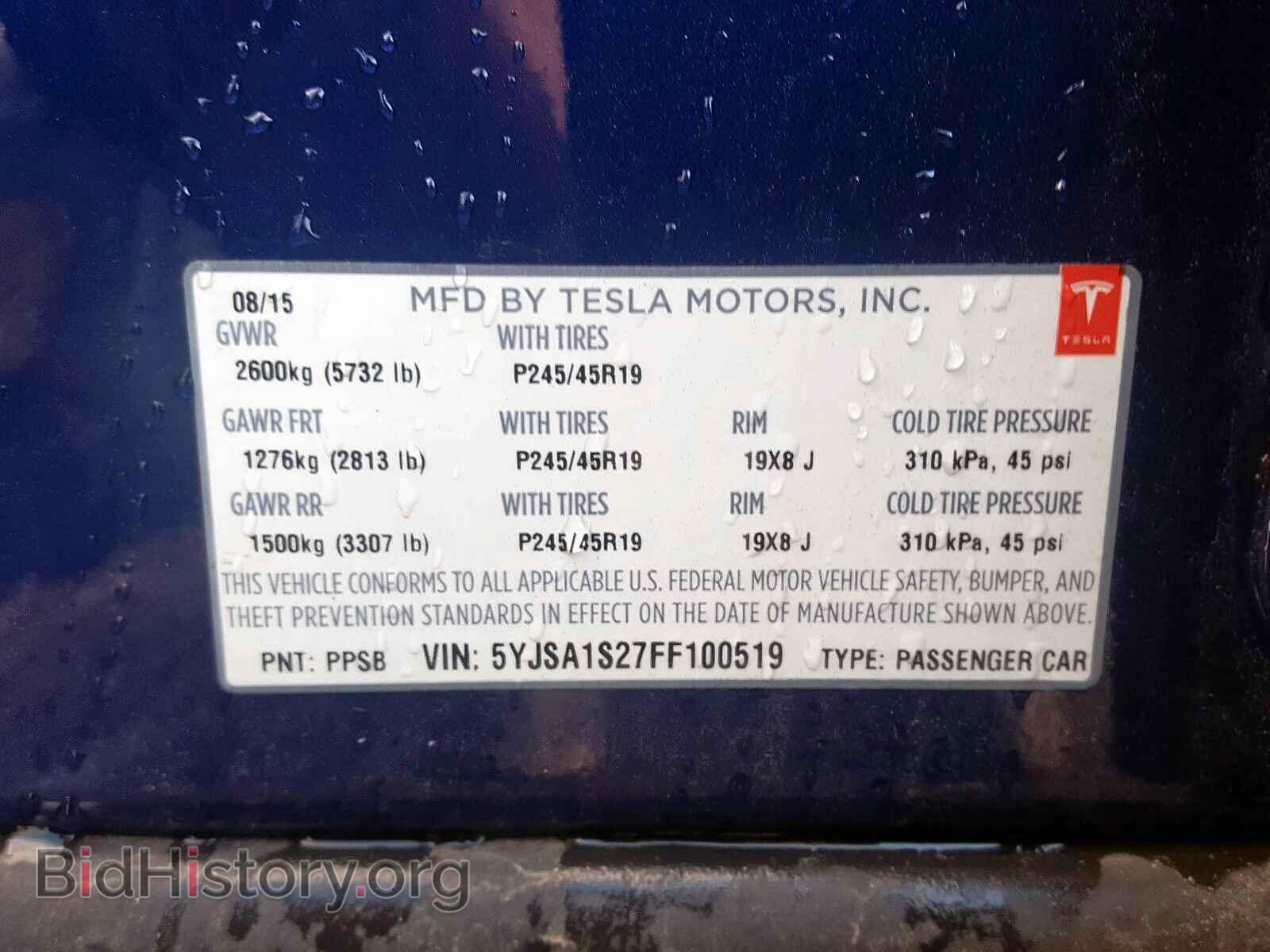 2015 TESLA MODEL S 70 - VIN: 5YJSA1S27FF100519 - Photo 10