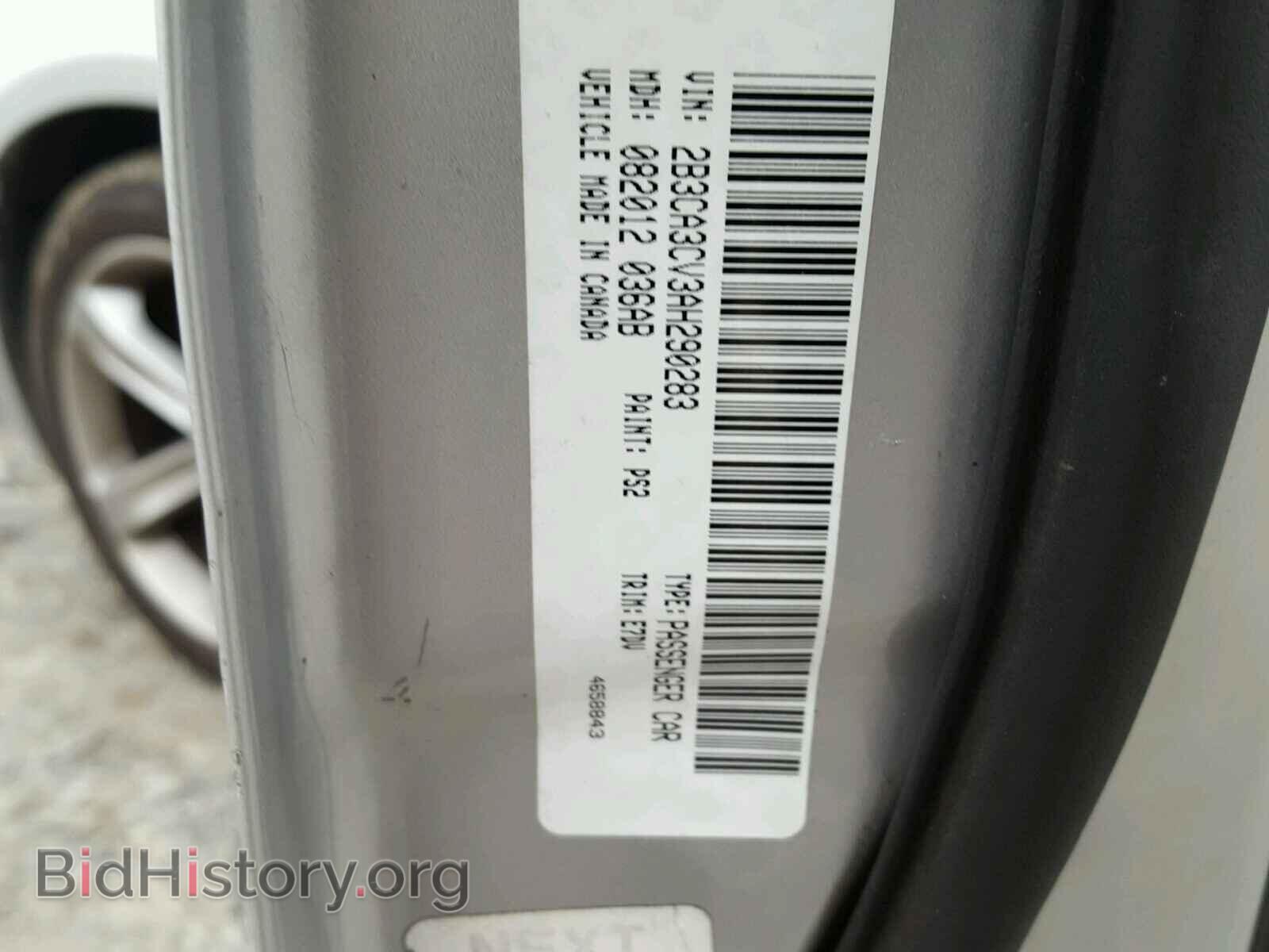 2010 DODGE CHARGER - VIN: 2B3CA3CV3AH290283 - Фото 10