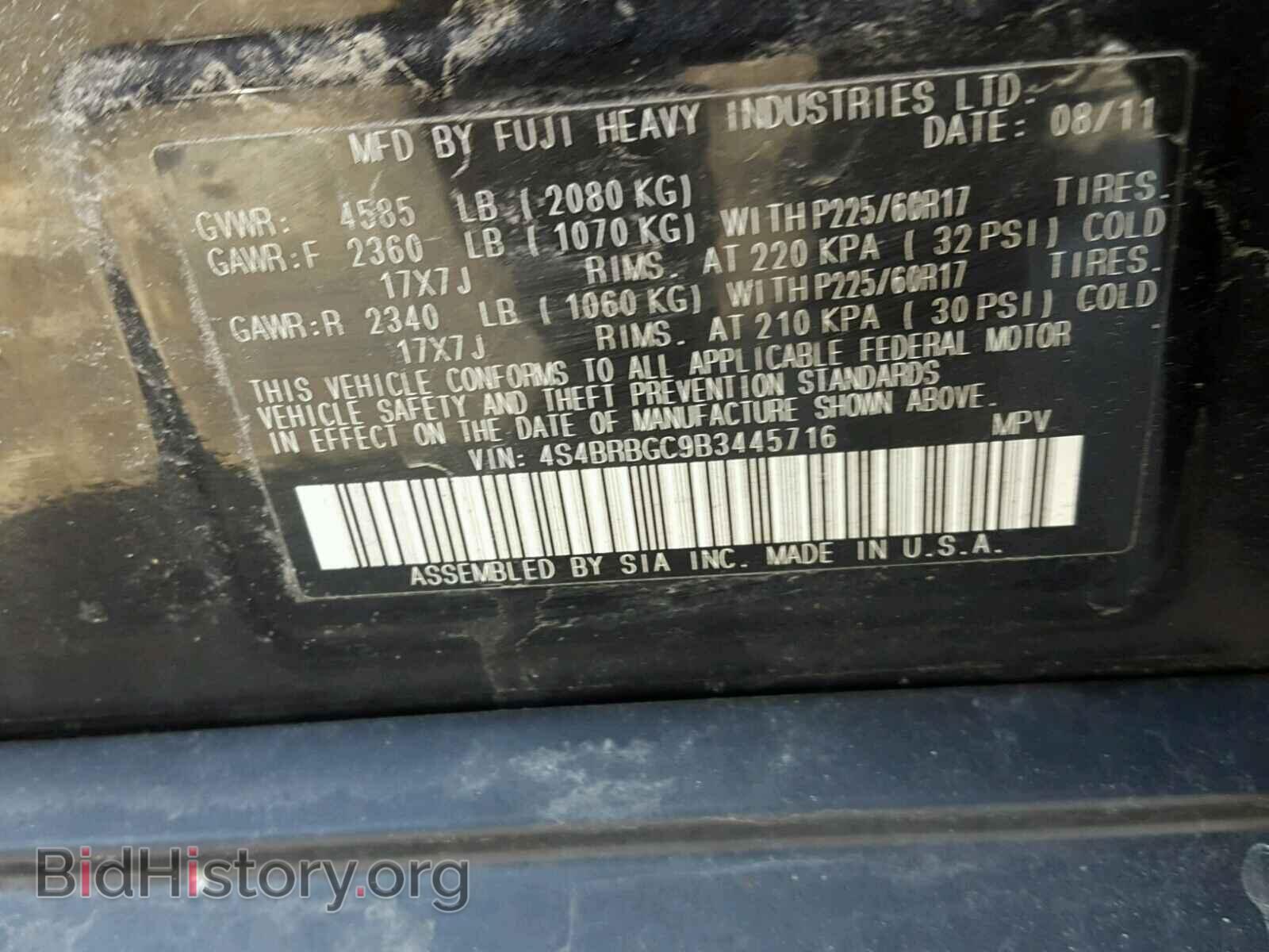 2011 SUBARU OUTBACK - VIN: 4S4BRBGC9B3445716 - Фото 10