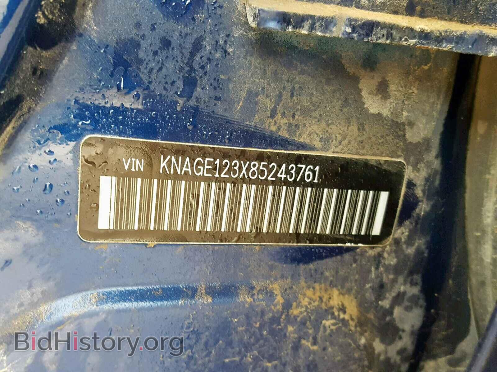 2008 KIA OPTIMA - VIN: KNAGE123X85243761 - Фото 10