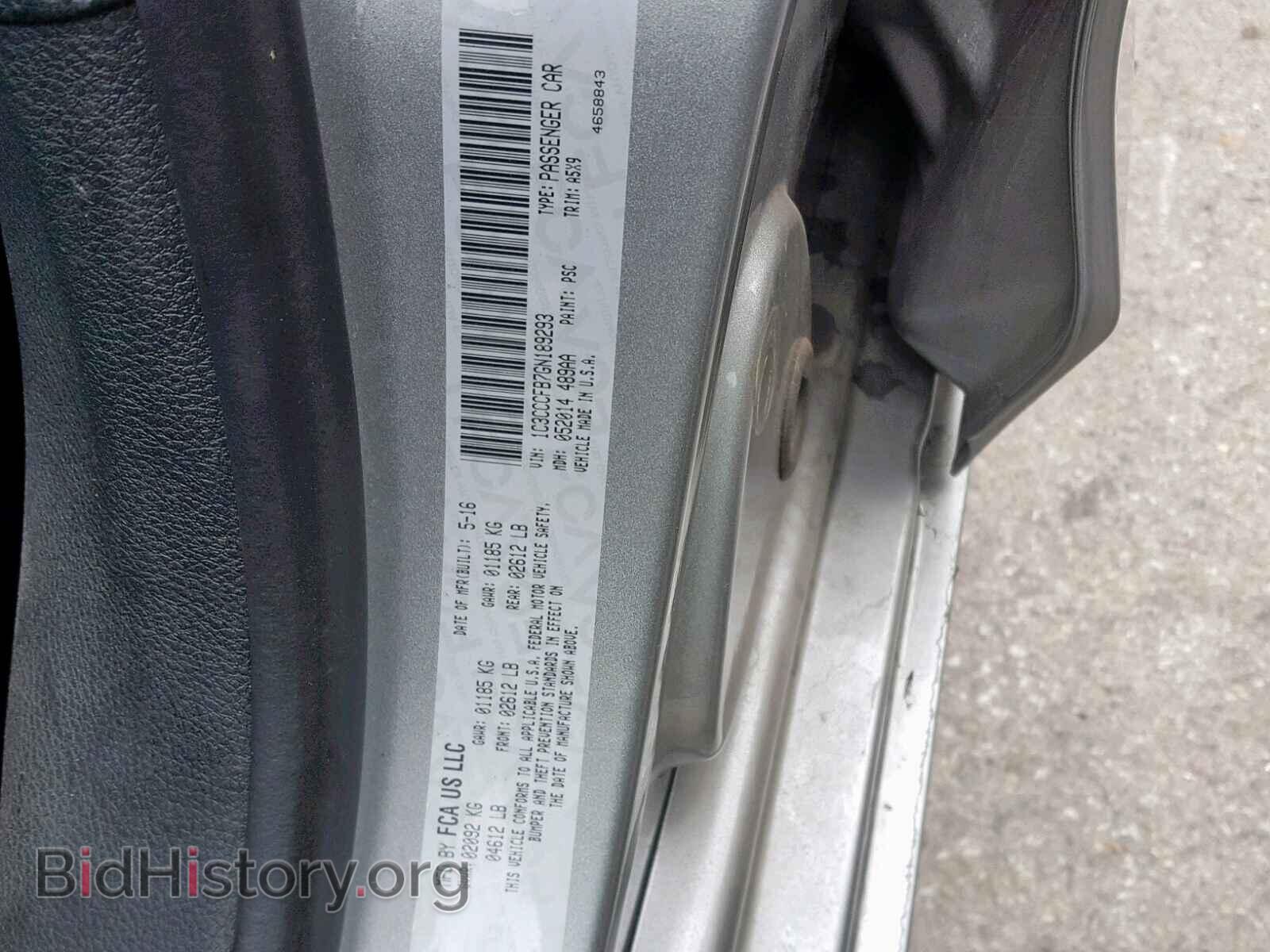 2016 CHRYSLER 200 - VIN: 1C3CCCFB7GN189293 - Фото 10