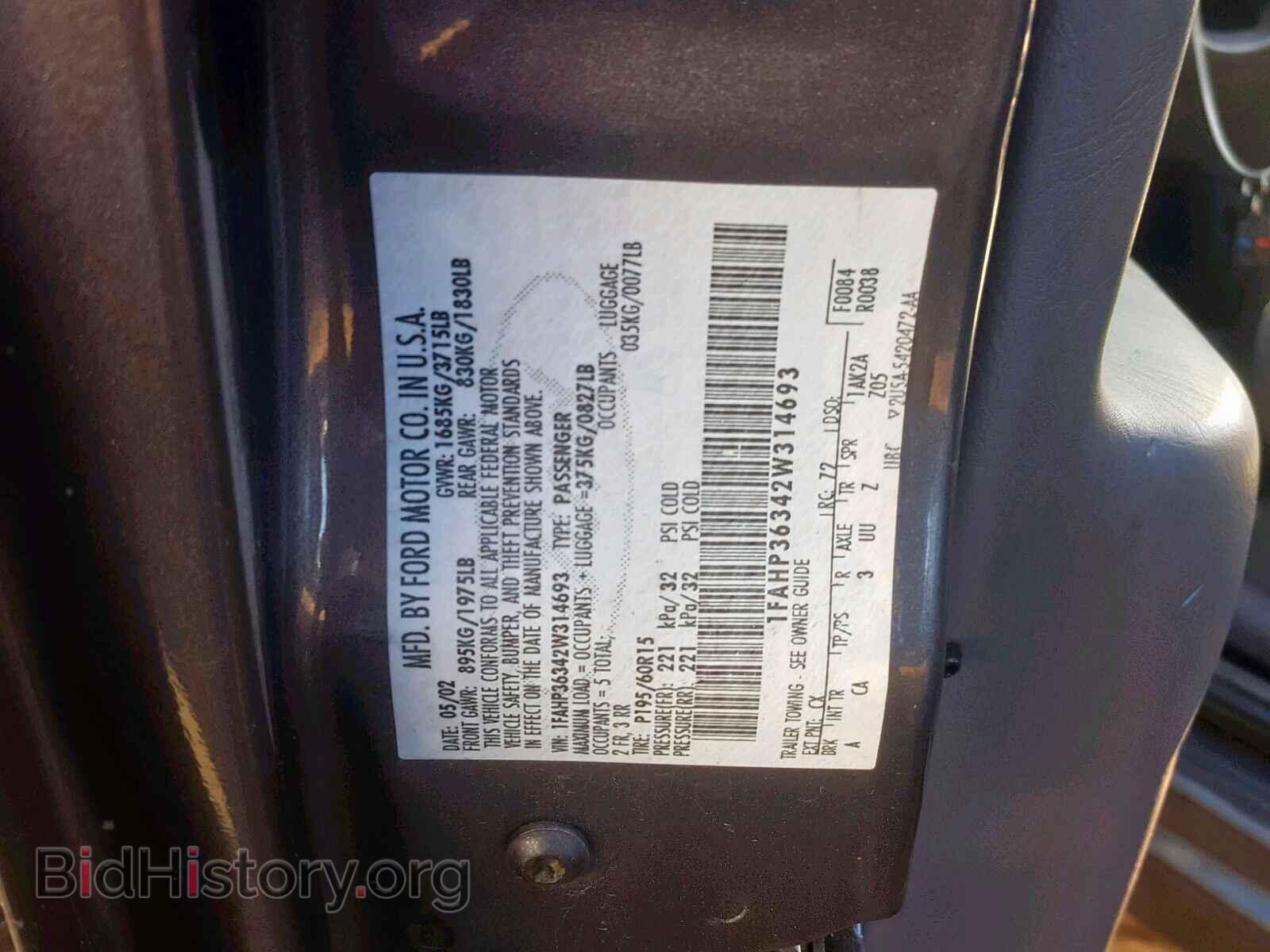 2002 FORD FOCUS SE - VIN: 1FAHP36342W314693 - Фото 10