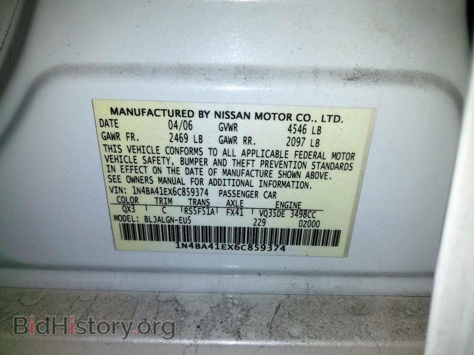 2006 NISSAN MAXIMA - VIN: 1N4BA41EX6C859374 - Фото 10