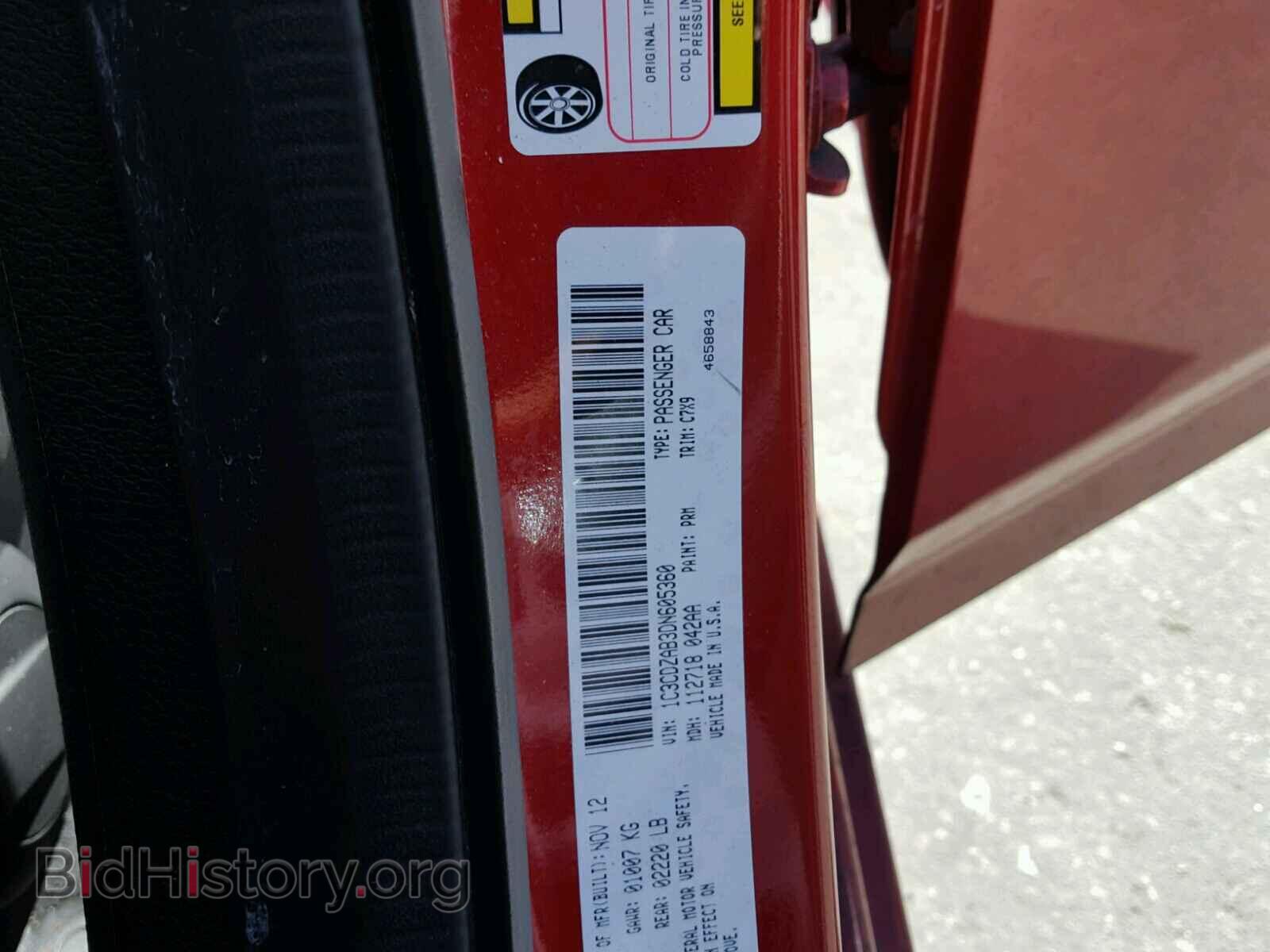 2013 DODGE AVENGER - VIN: 1C3CDZAB3DN605360 - Фото 10