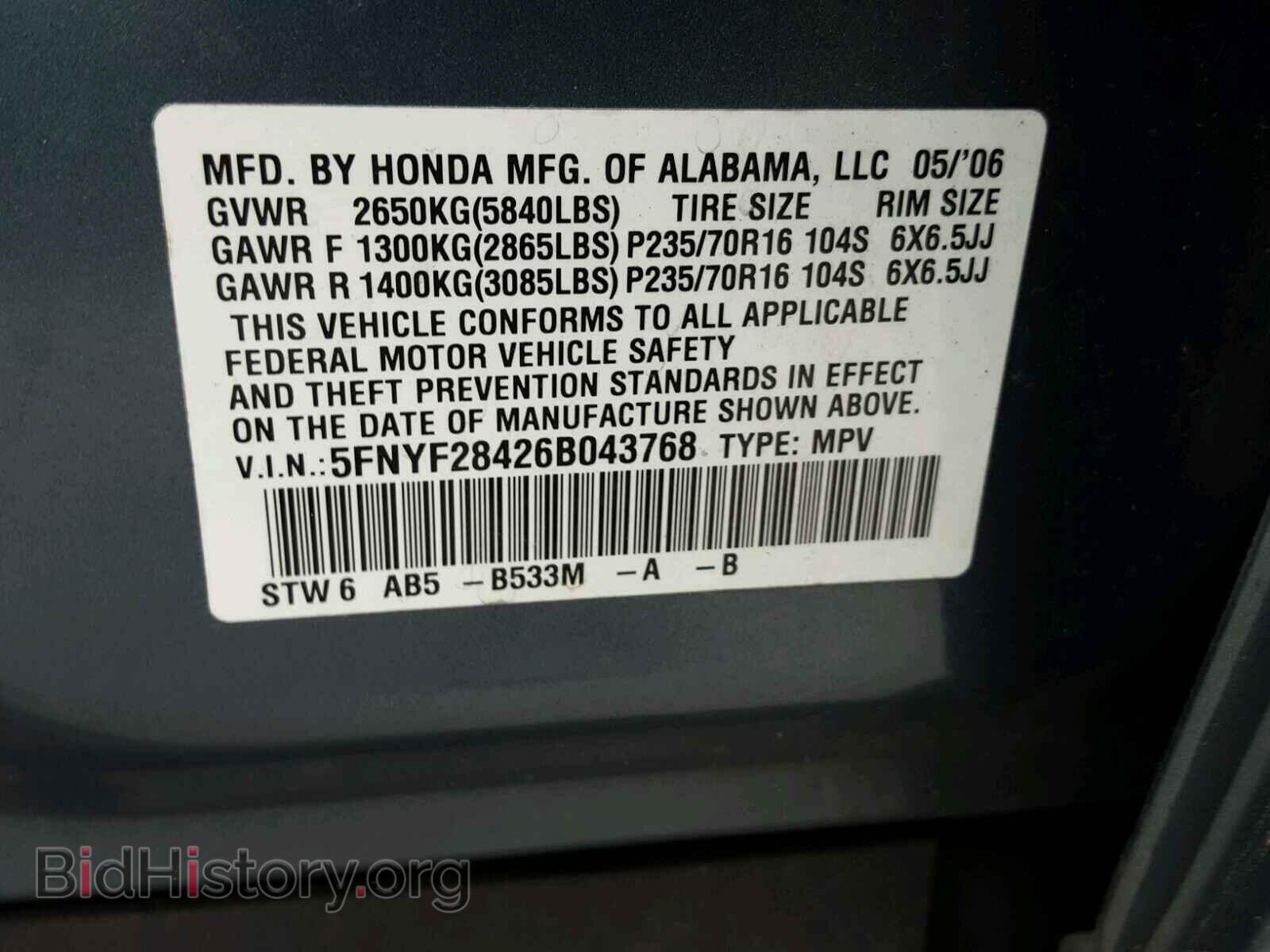 2006 HONDA PILOT - VIN: 5FNYF28426B043768 - Фото 10