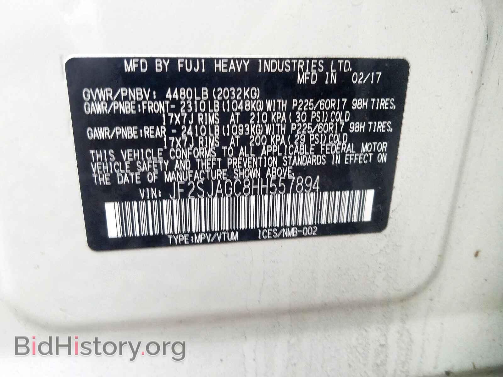 2017 SUBARU FORESTER - VIN: JF2SJAGC8HH557894 - Фото 10