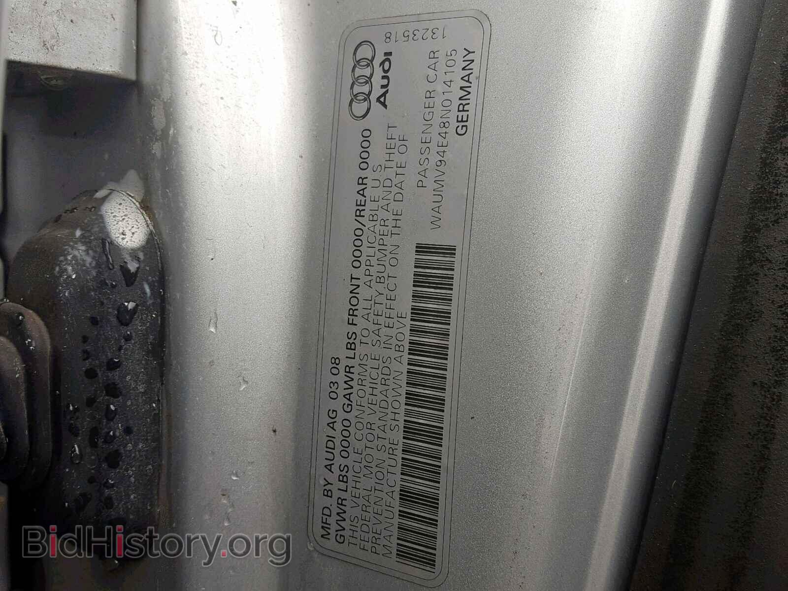 2008 AUDI A8 - VIN: WAUMV94E48N014105 - Фото 10