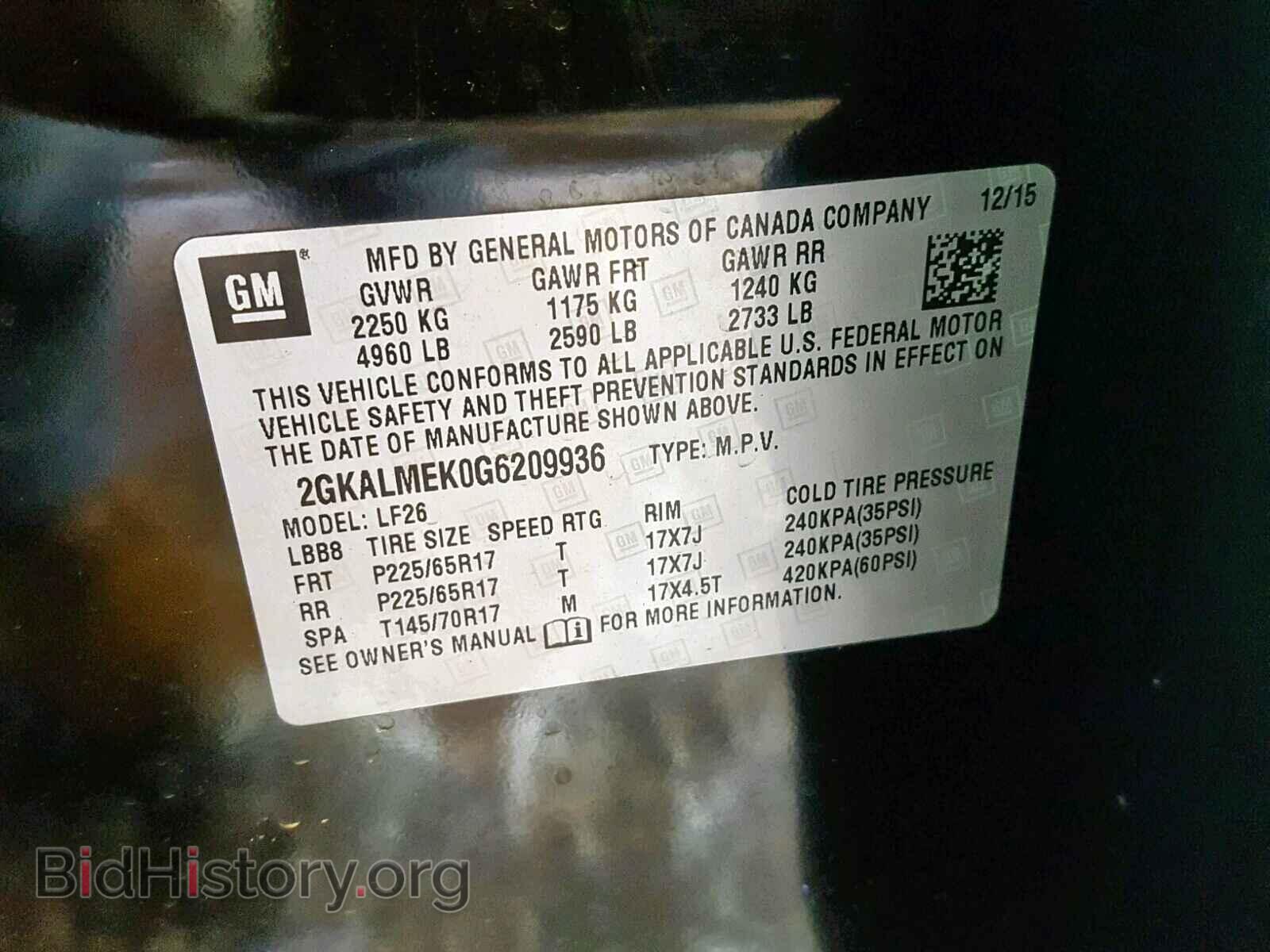 2016 GMC TERRAIN SL - VIN: 2GKALMEK0G6209936 - Фото 10
