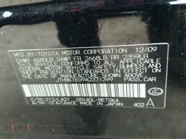 2010 LEXUS ES350 - VIN: JTHBK1EG9A2371399 - Фото 10