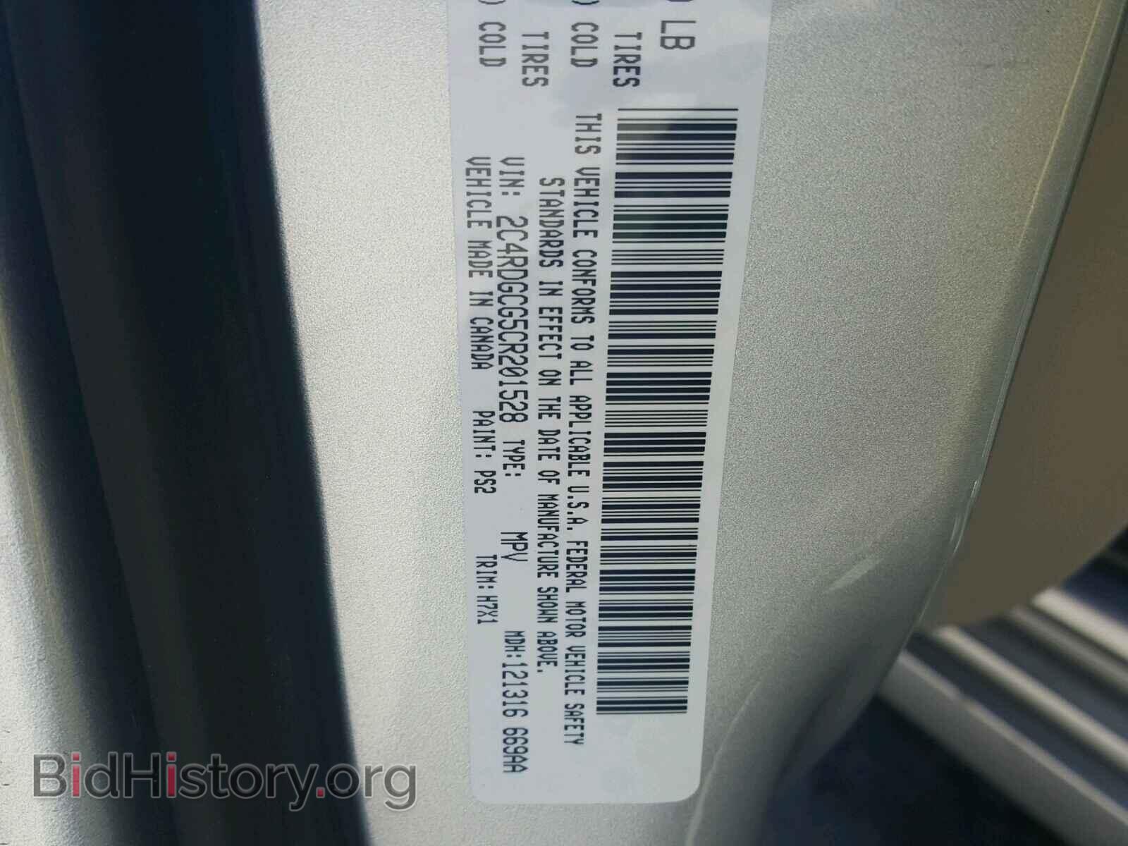 2012 DODGE CARAVAN - VIN: 2C4RDGCG5CR201528 - Photo 10