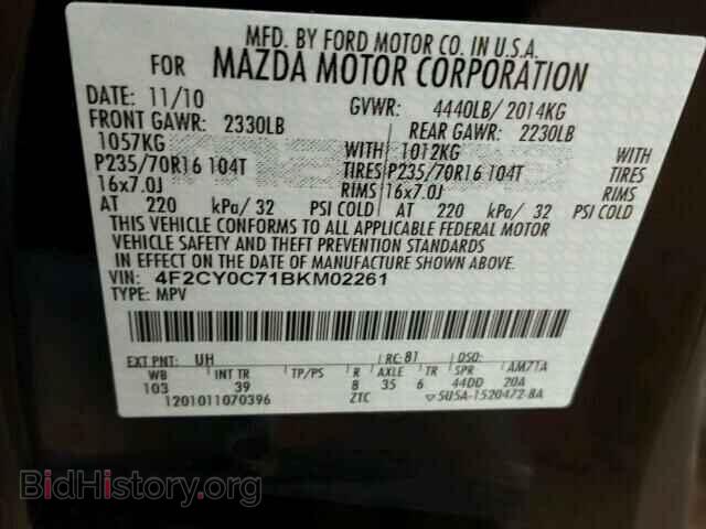 2011 MAZDA TRIBUTE - VIN: 4F2CY0C71BKM02261 - Фото 10