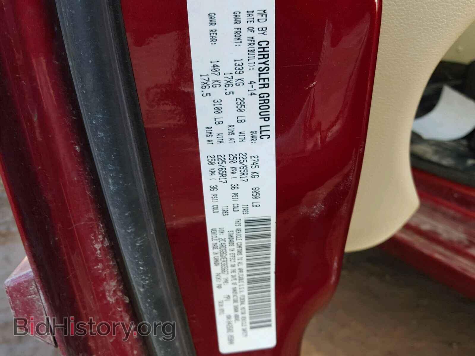 2014 DODGE CARAVAN - VIN: 2C4RDGBGXER365667 - Фото 10