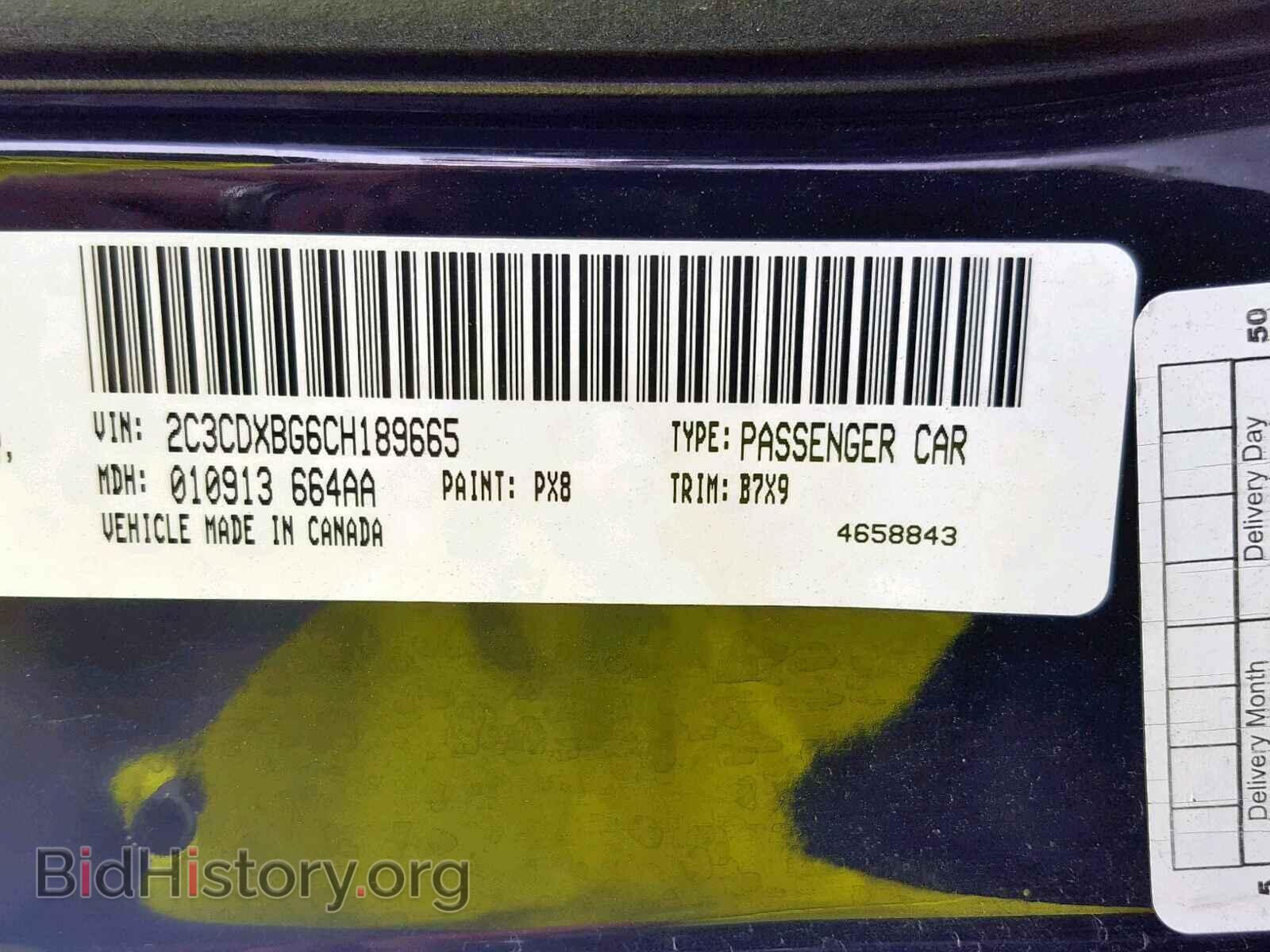 2012 DODGE CHARGER - VIN: 2C3CDXBG6CH189665 - Фото 10