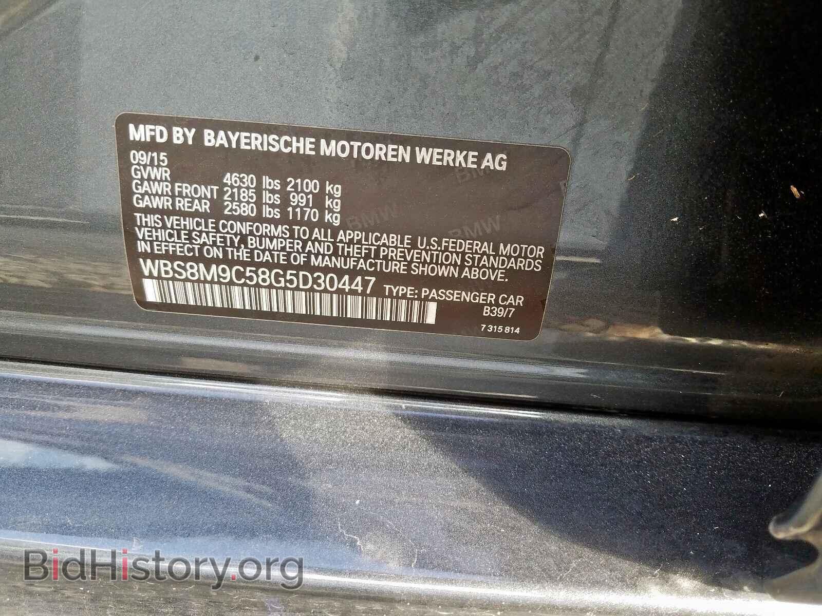 2016 BMW M3 - VIN: WBS8M9C58G5D30447 - Фото 10