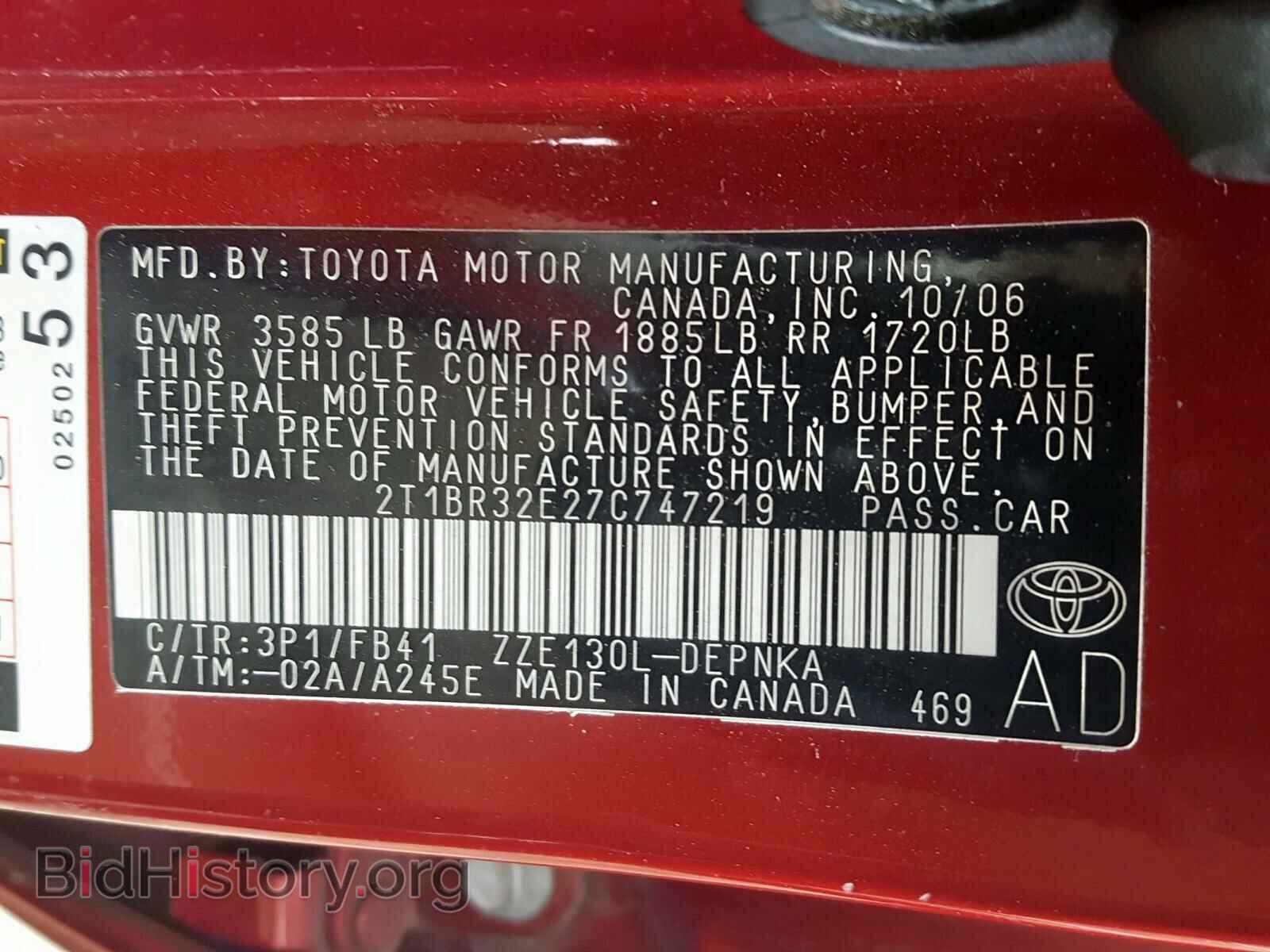 2007 TOYOTA COROLLA - VIN: 2T1BR32E27C747219 - Фото 10