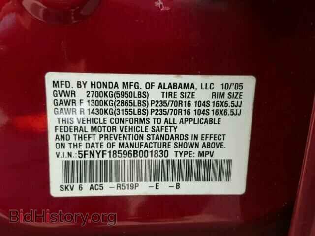 2006 HONDA PILOT - VIN: 5FNYF18596B001830 - Photo 10