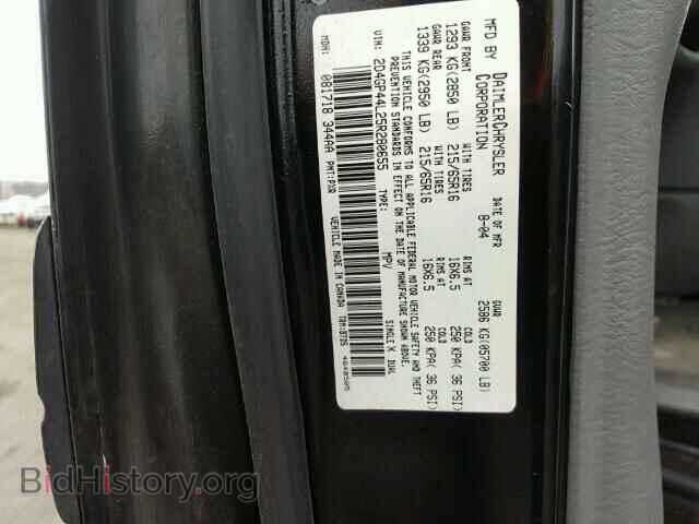 2005 DODGE CARAVAN - VIN: 2D4GP44L25R280655 - Фото 10