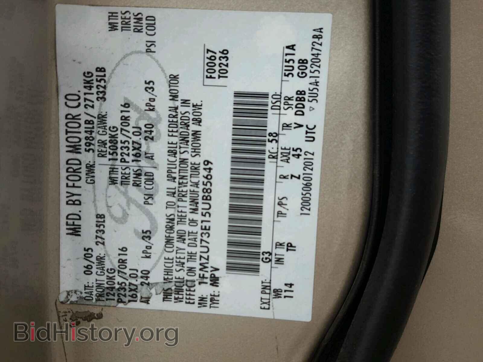 2005 FORD EXPLORER - VIN: 1FMZU73E15UB85649 - Photo 10