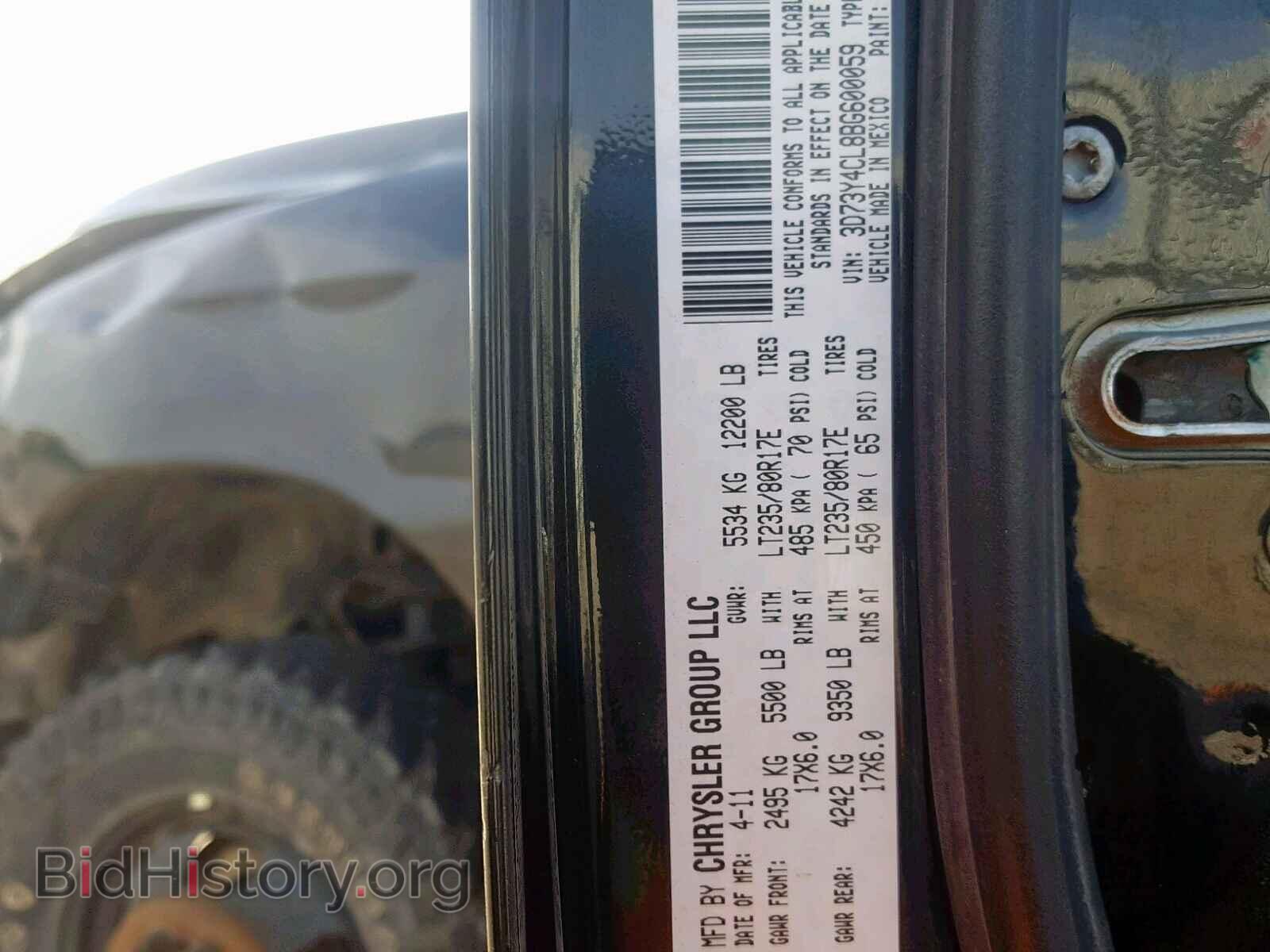 2011 DODGE RAM 3500 - VIN: 3D73Y4CL8BG600059 - Фото 10