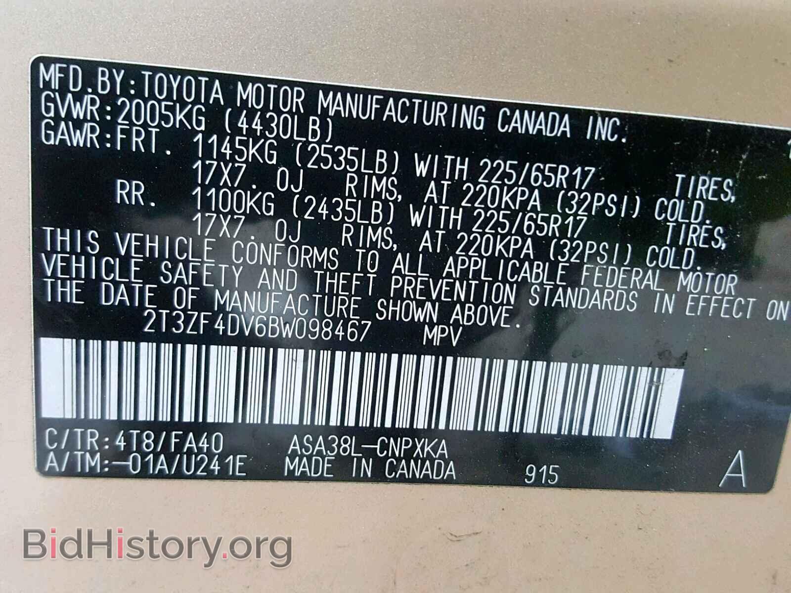 2011 TOYOTA RAV4 - VIN: 2T3ZF4DV6BW098467 - Фото 10