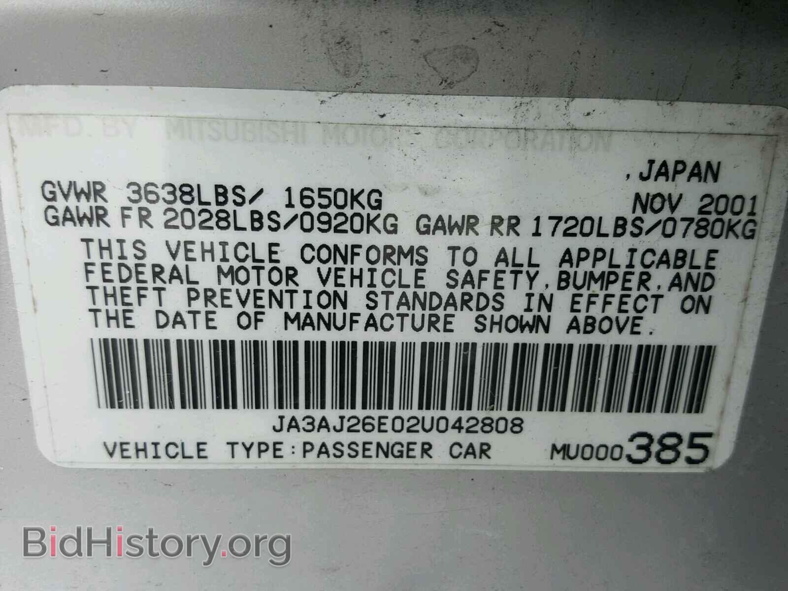 2002 MITSUBISHI LANCER - VIN: JA3AJ26E02U042808 - Photo 10