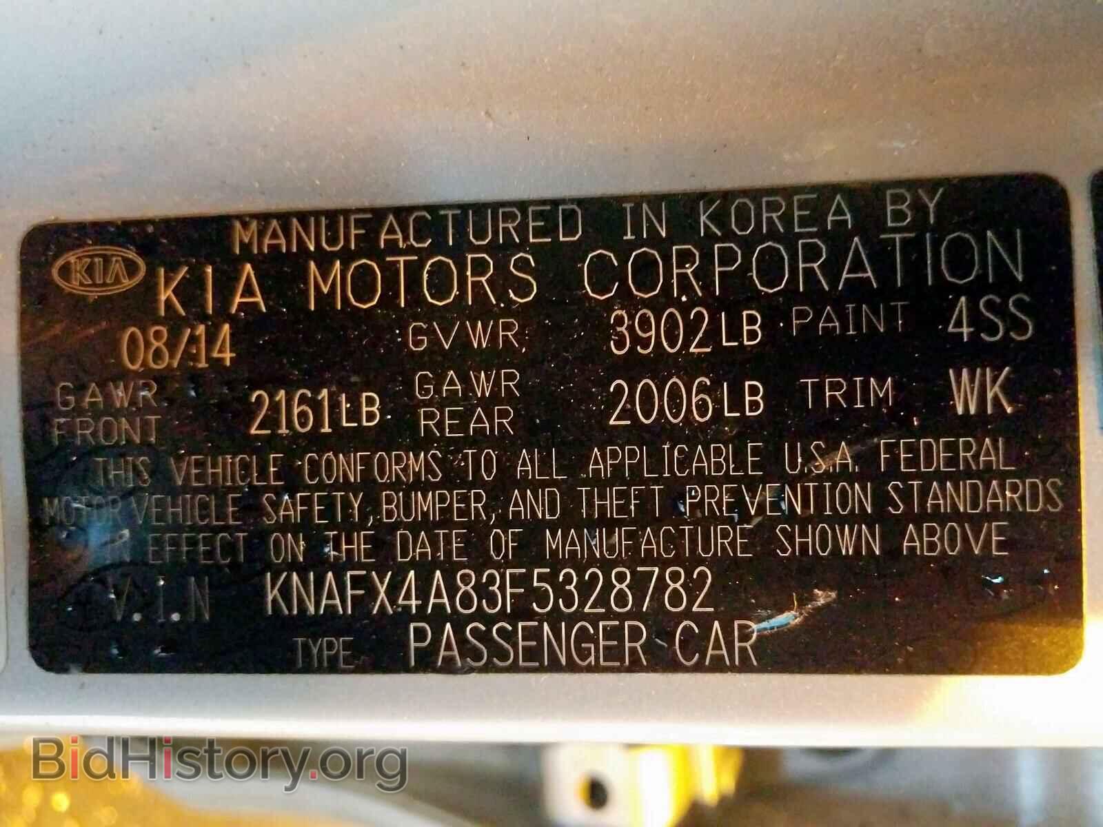2015 KIA FORTE - VIN: KNAFX4A83F5328782 - Фото 10