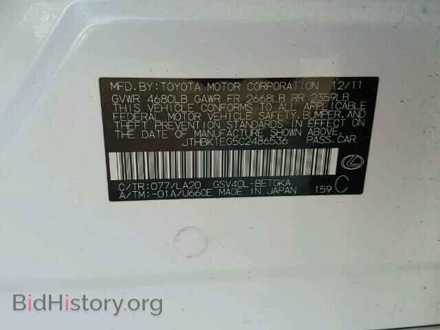 2012 LEXUS ES350 - VIN: JTHBK1EG5C2486536 - Фото 10