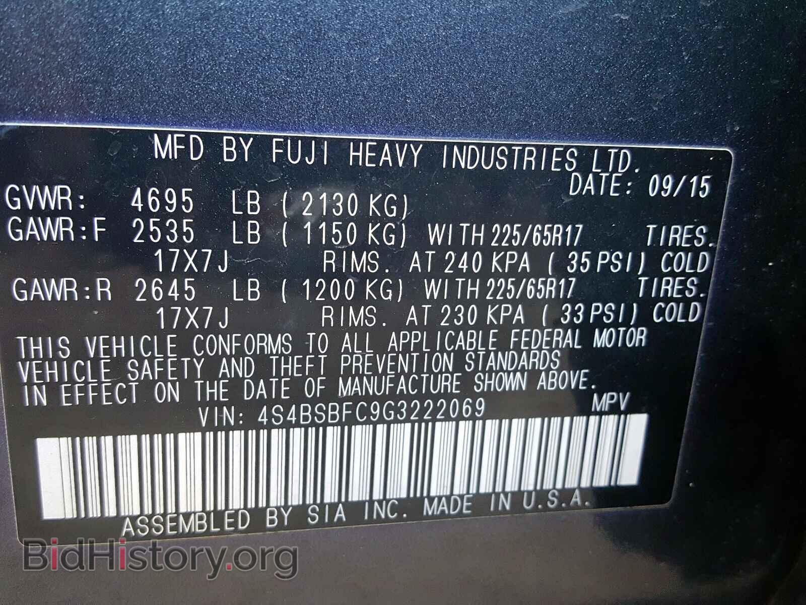 2016 SUBARU OUTBACK - VIN: 4S4BSBFC9G3222069 - Фото 10