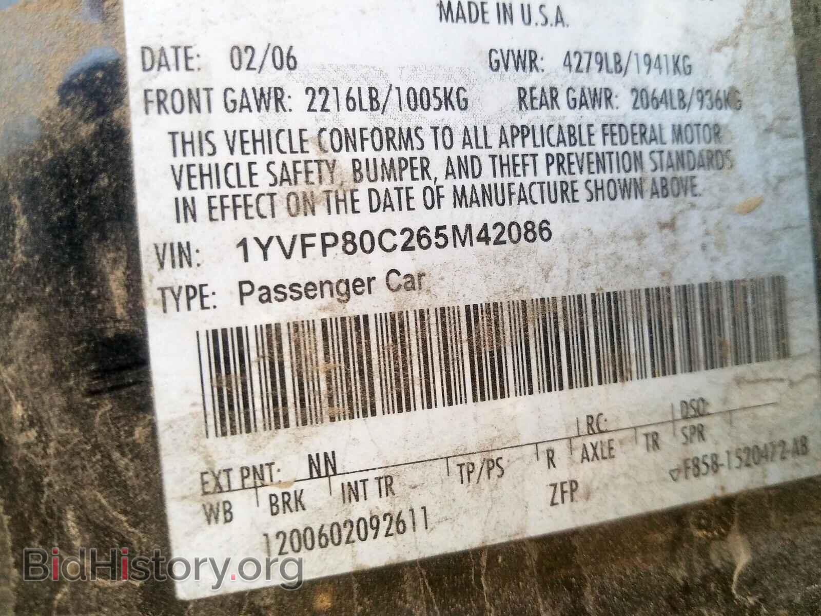 2006 MAZDA 6 - VIN: 1YVFP80C265M42086 - Фото 10