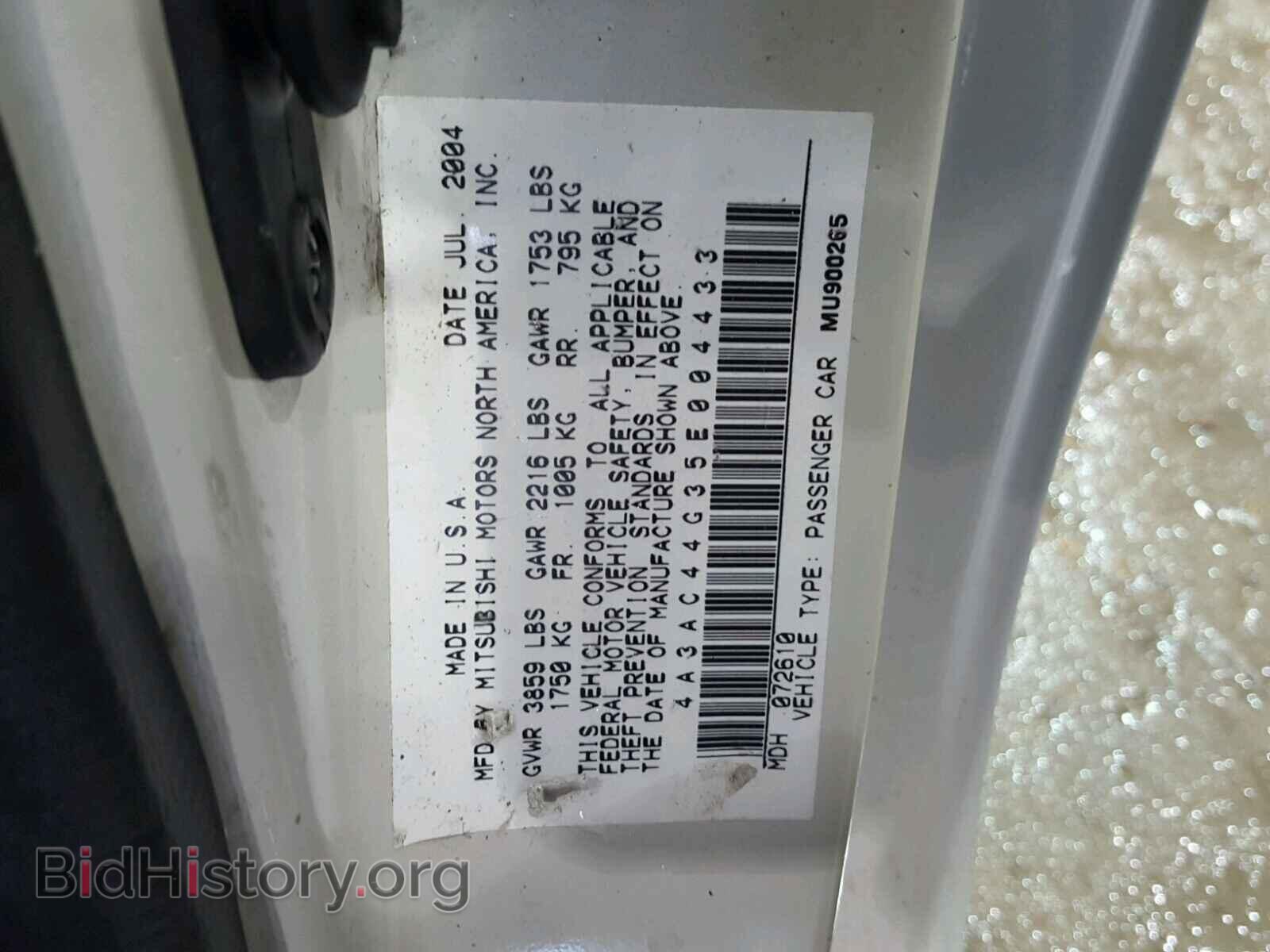2005 MITSUBISHI ECLIPSE - VIN: 4A3AC44G35E004433 - Фото 10
