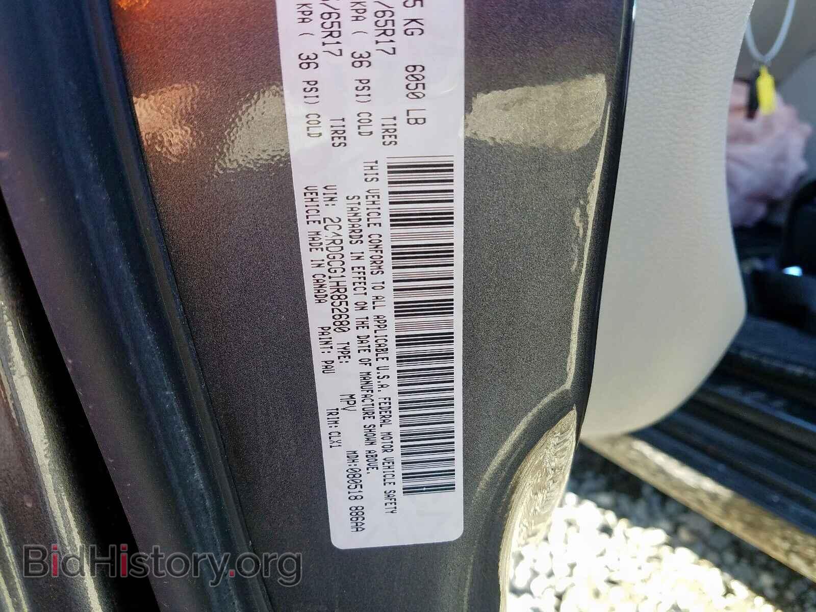 2017 DODGE CARAVAN - VIN: 2C4RDGCG1HR852680 - Фото 10