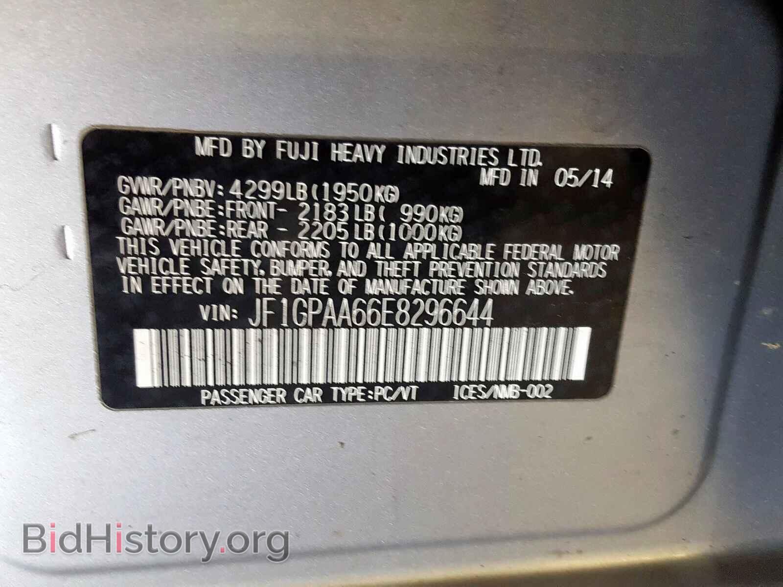 2014 SUBARU IMPREZA - VIN: JF1GPAA66E8296644 - Фото 10