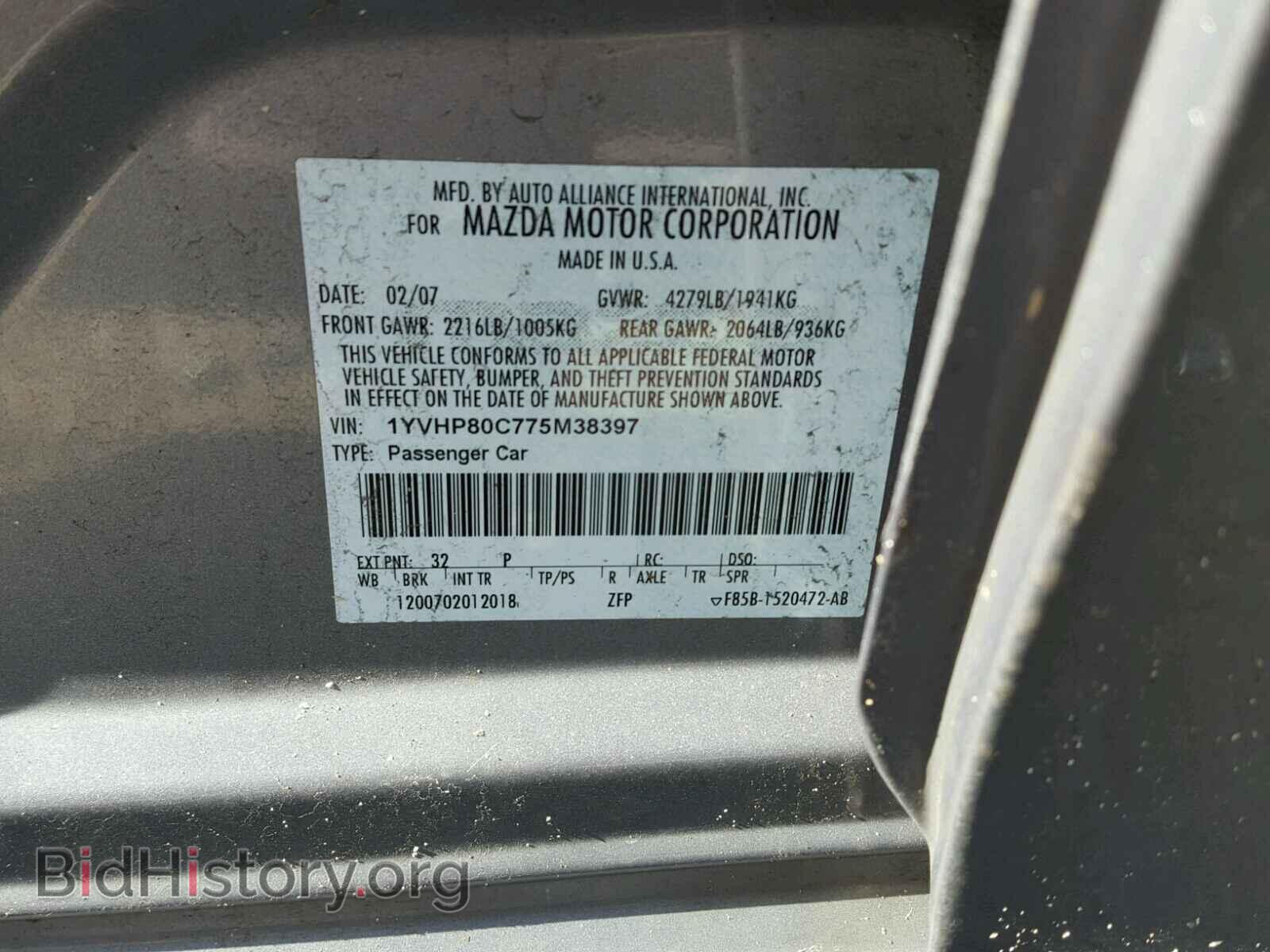 2007 MAZDA 6 - VIN: 1YVHP80C775M38397 - Фото 10