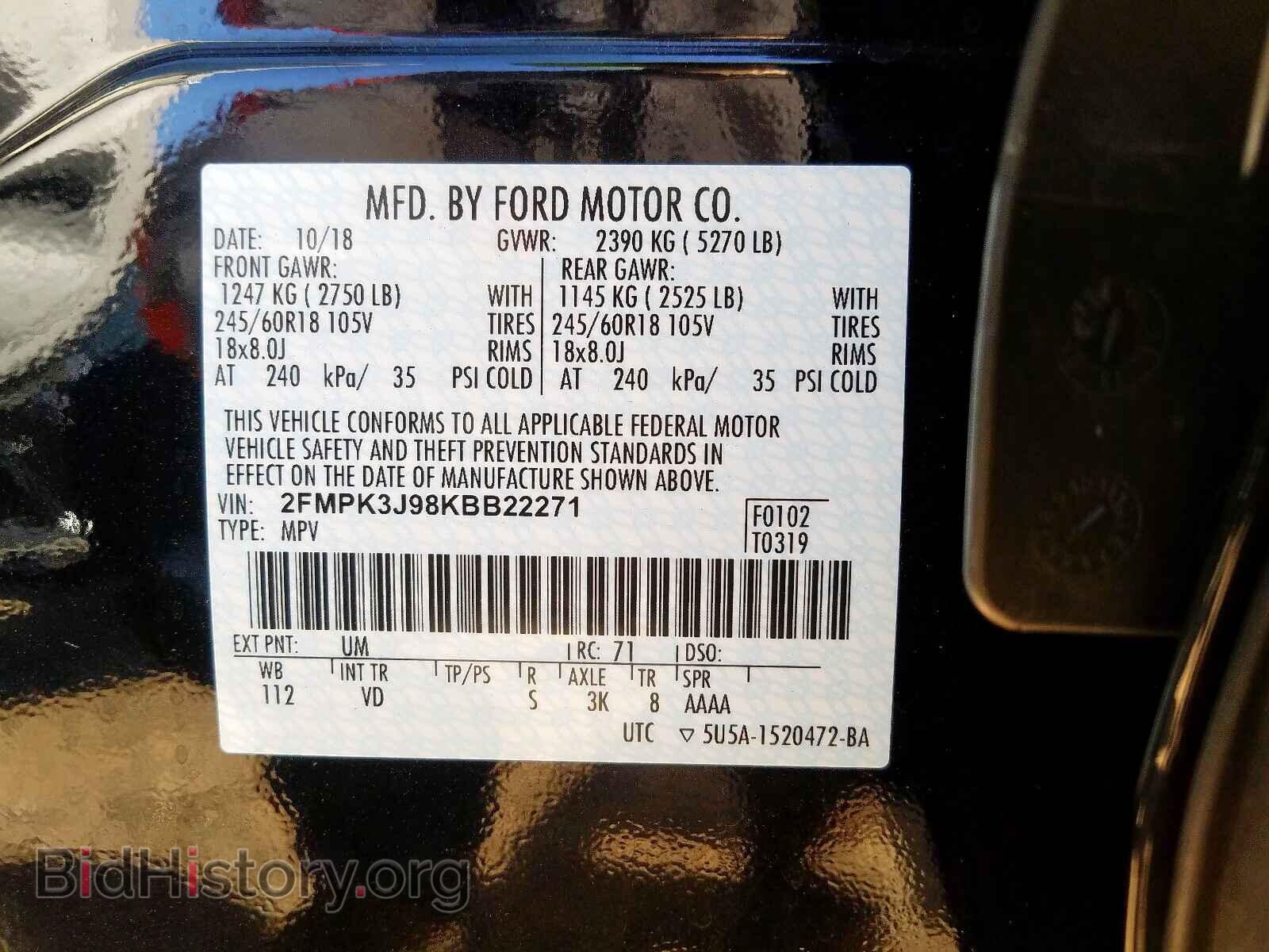 2019 FORD EDGE - VIN: 2FMPK3J98KBB22271 - Photo 10