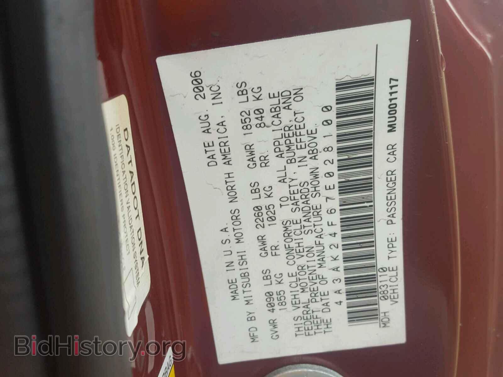 2007 MITSUBISHI ECLIPSE - VIN: 4A3AK24F67E028100 - Photo 10