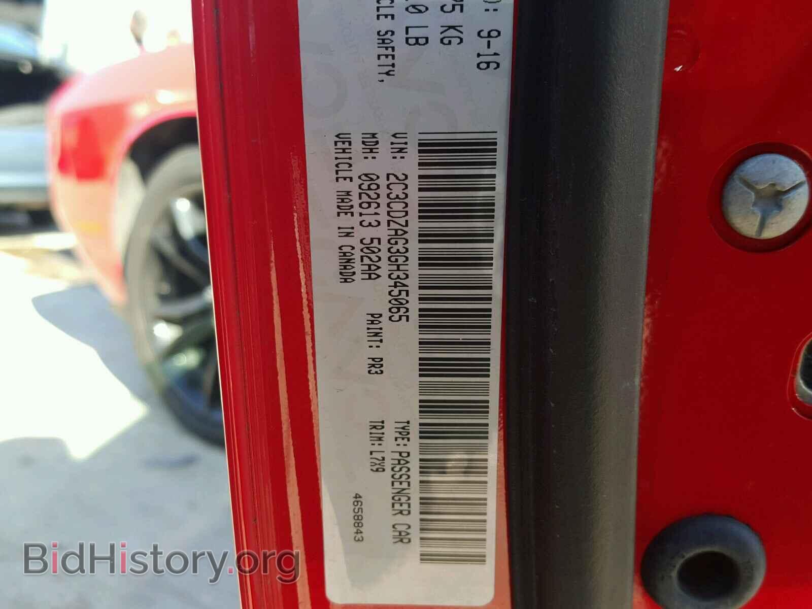 2016 DODGE CHALLENGER - VIN: 2C3CDZAG3GH345065 - Photo 10