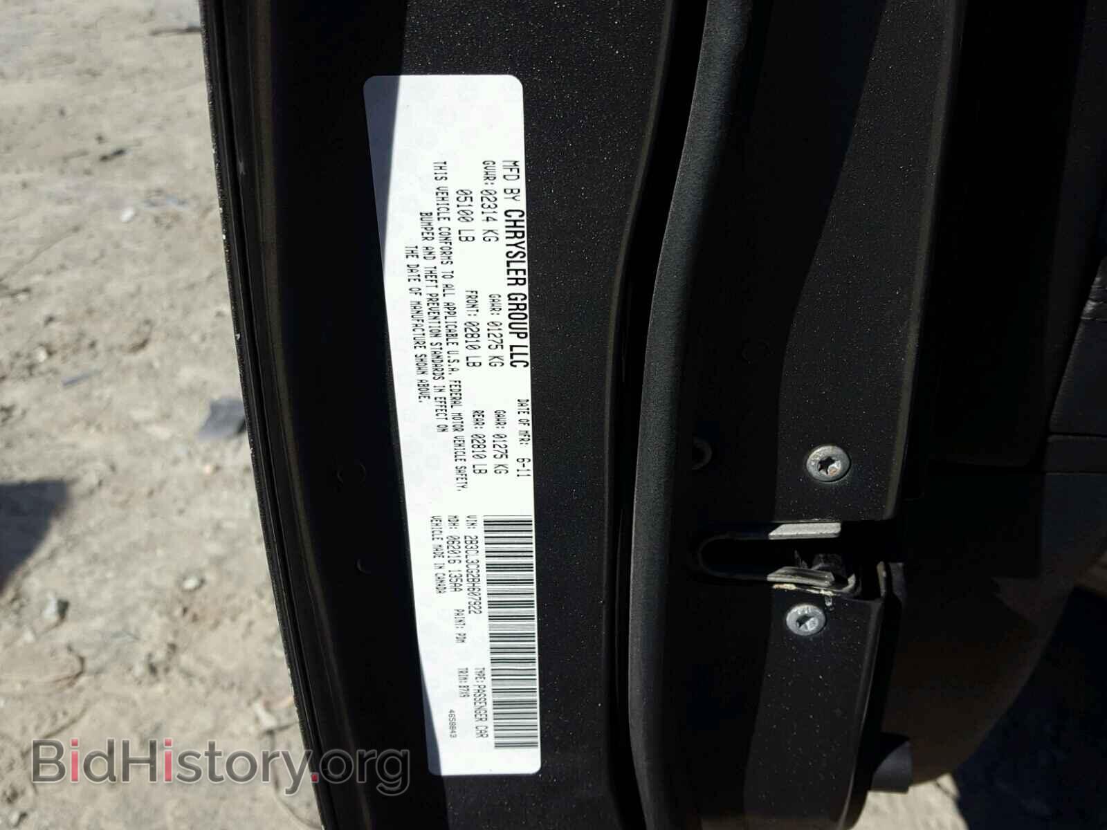 2011 DODGE CHARGER - VIN: 2B3CL3CG2BH607922 - Фото 10
