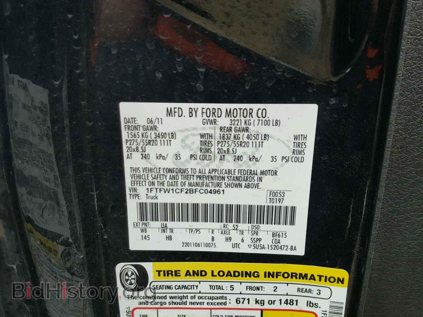 2011 FORD F150 - VIN: 1FTFW1CF2BFC04961 - Фото 10