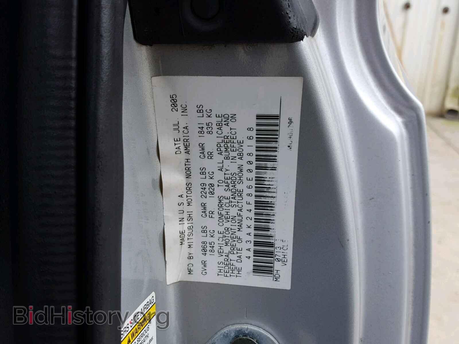 2006 MITSUBISHI ECLIPSE - VIN: 4A3AK24F86E008168 - Фото 10