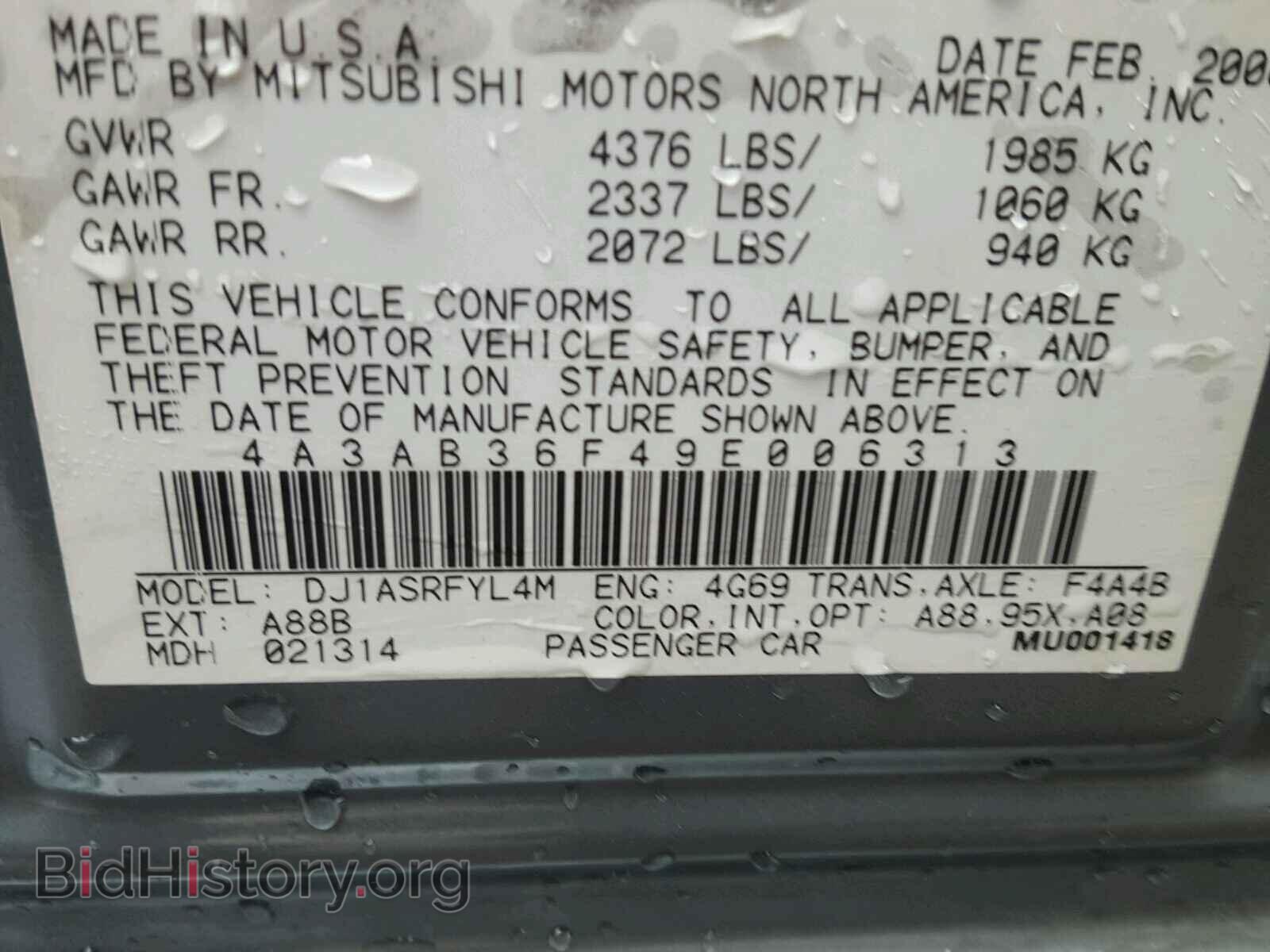 2009 MITSUBISHI GALANT - VIN: 4A3AB36F49E006313 - Фото 10