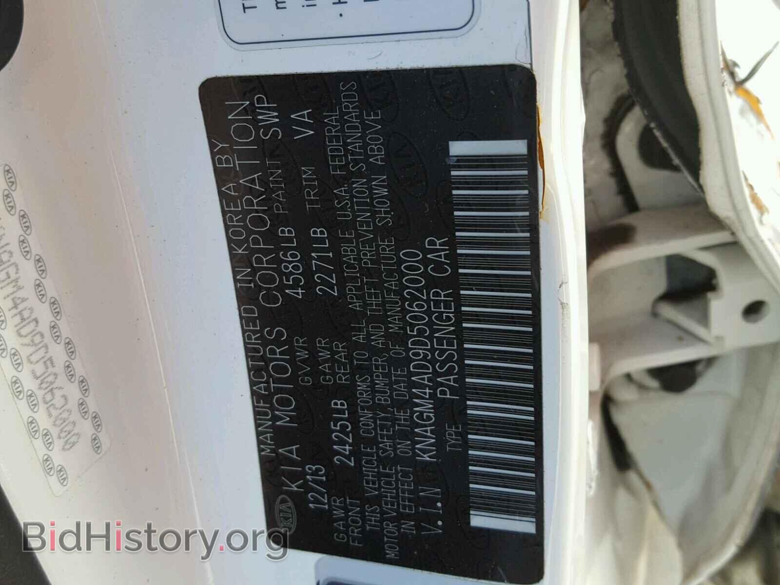 2013 KIA OPTIMA - VIN: KNAGM4AD9D5062000 - Фото 10