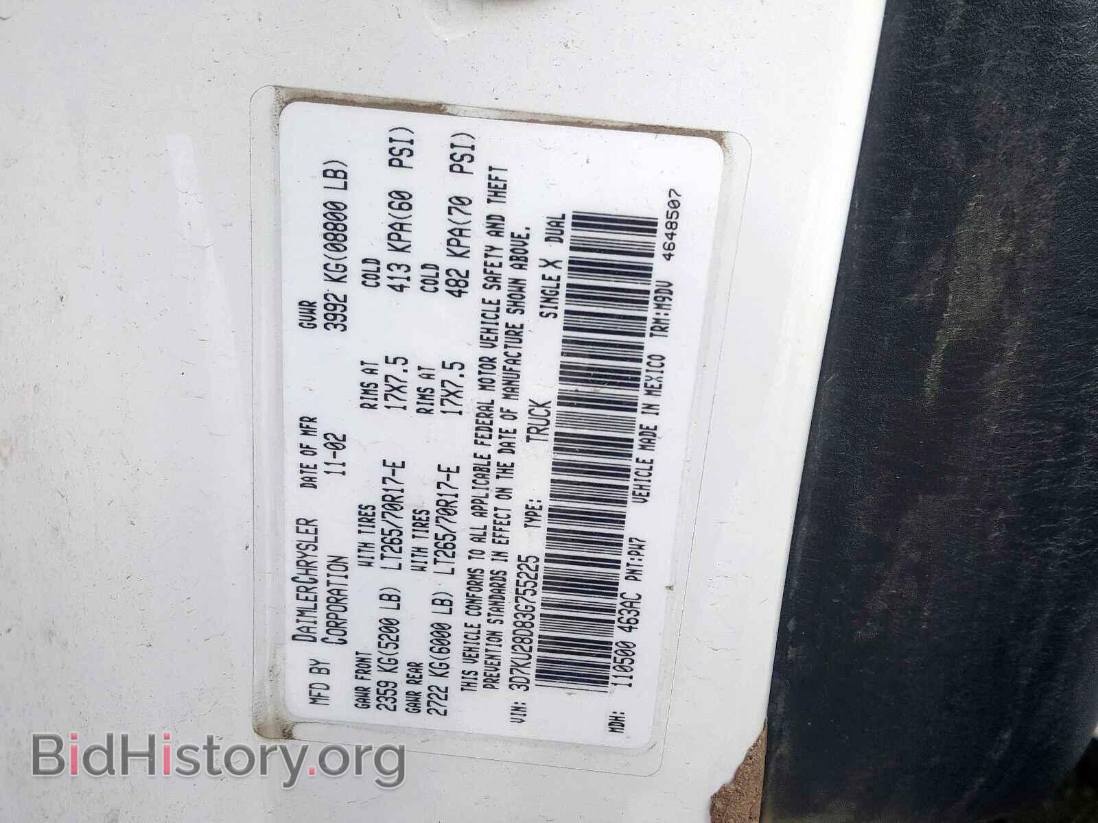 2003 DODGE RAM 2500 - VIN: 3D7KU28D83G755225 - Photo 10