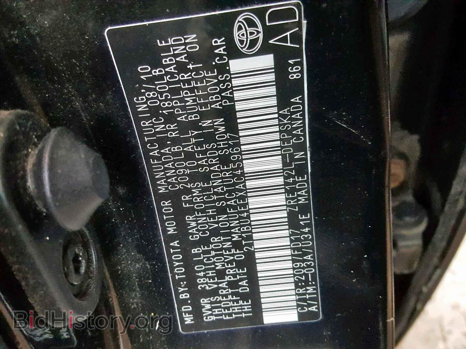 2010 TOYOTA COROLLA BA - VIN: 2T1BU4EEXAC459617 - Фото 10