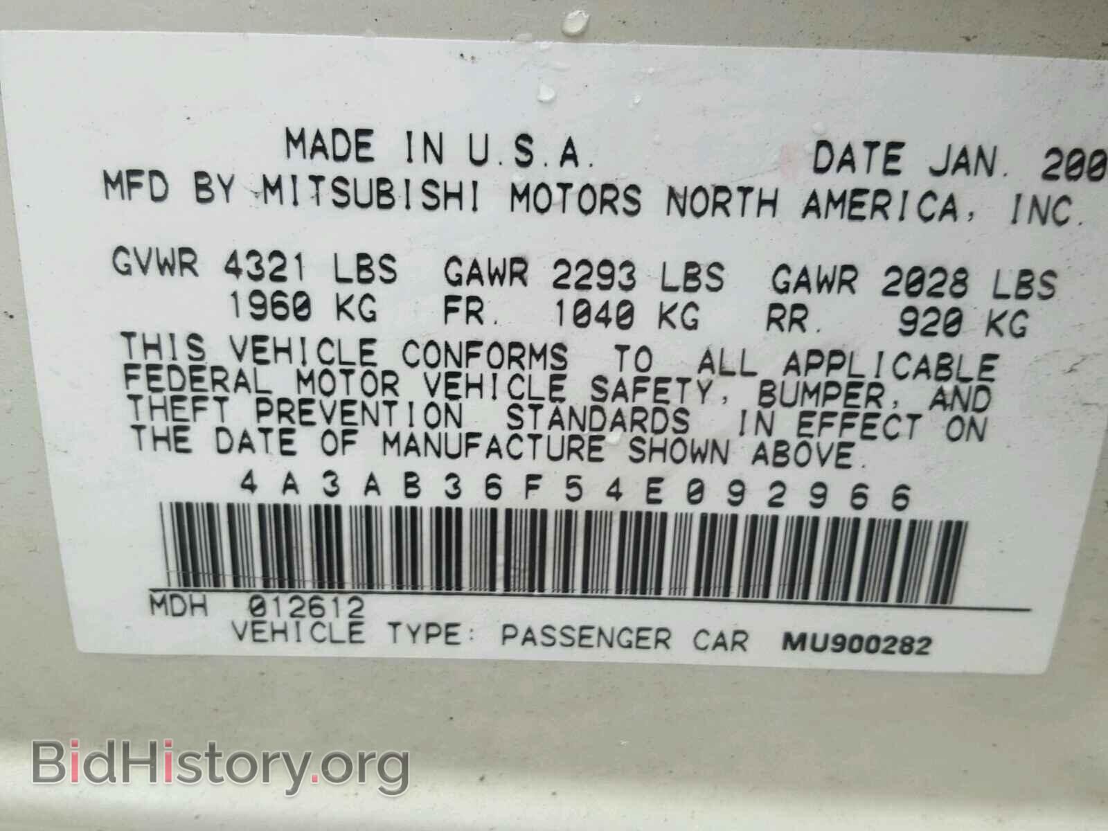 2004 MITSUBISHI GALANT - VIN: 4A3AB36F54E092966 - Фото 10