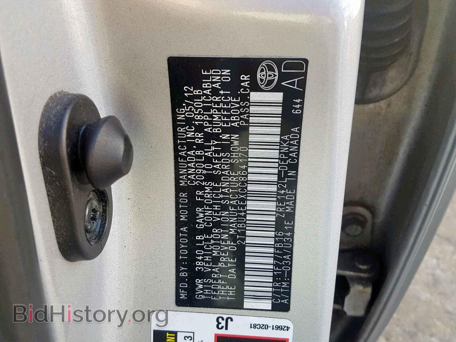 2012 TOYOTA COROLLA BA - VIN: 2T1BU4EEXCC864170 - Фото 10