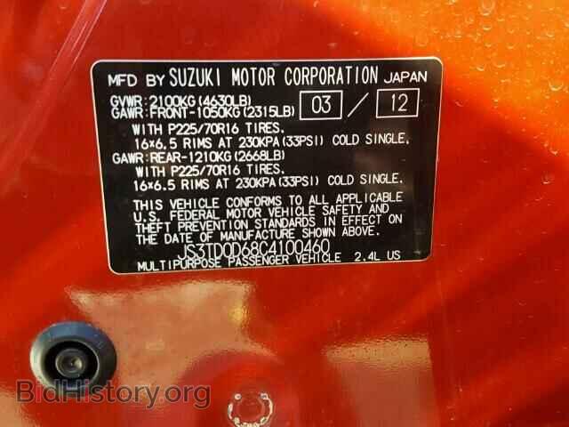 2012 SUZUKI GR VITARA - VIN: JS3TD0D68C4100460 - Фото 10