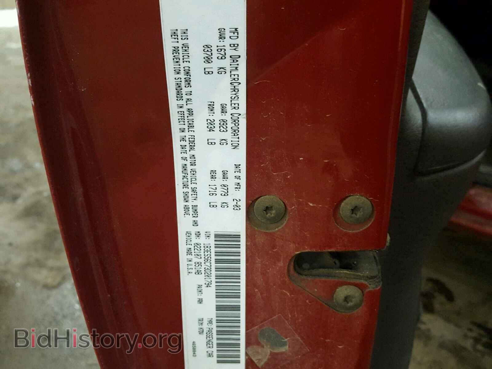 2003 DODGE NEON - VIN: 1B3ES56C73D201794 - Photo 10