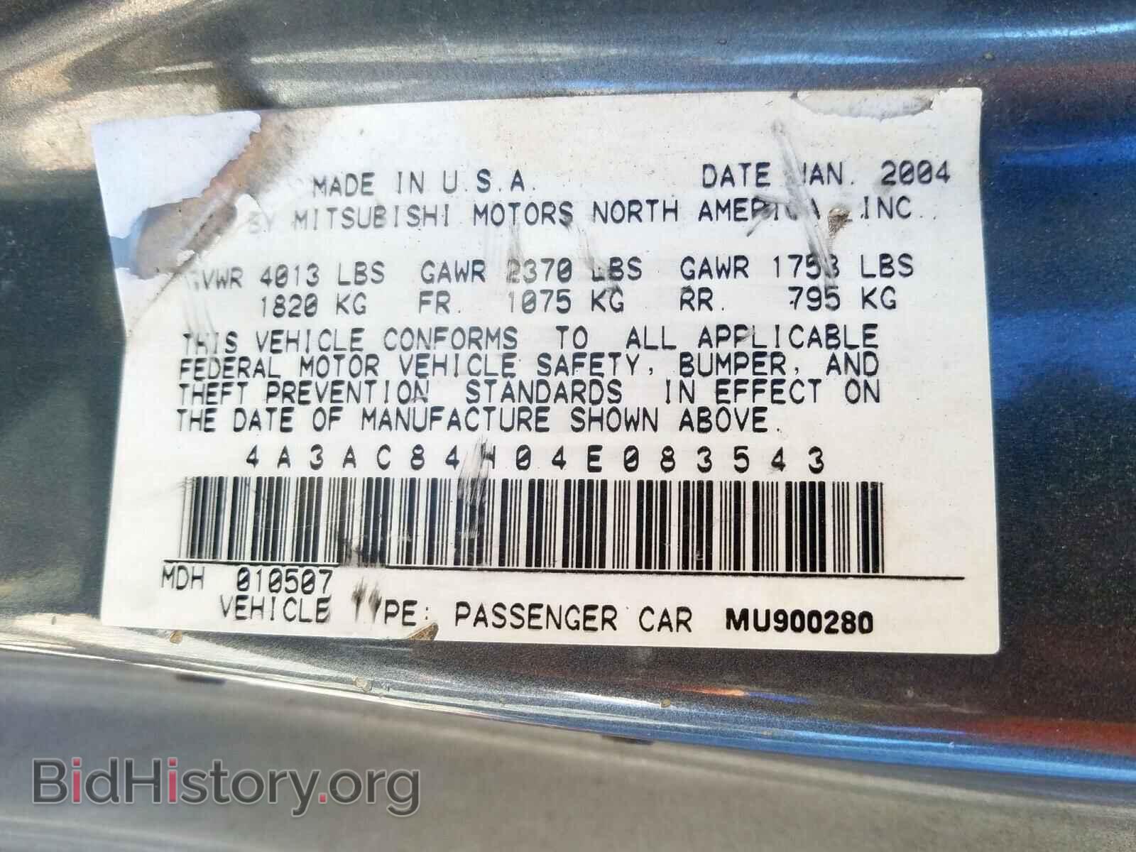 2004 MITSUBISHI ECLIPSE - VIN: 4A3AC84H04E083543 - Фото 10