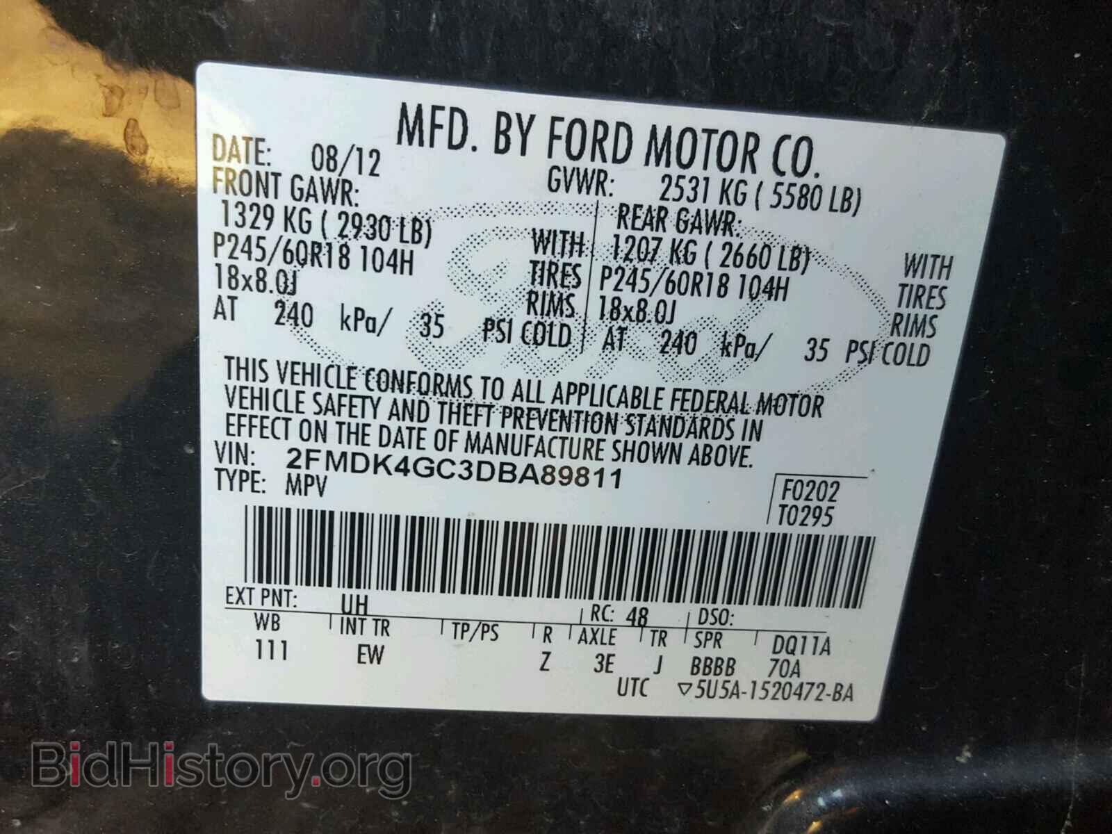 2013 FORD EDGE - VIN: 2FMDK4GC3DBA89811 - Фото 10