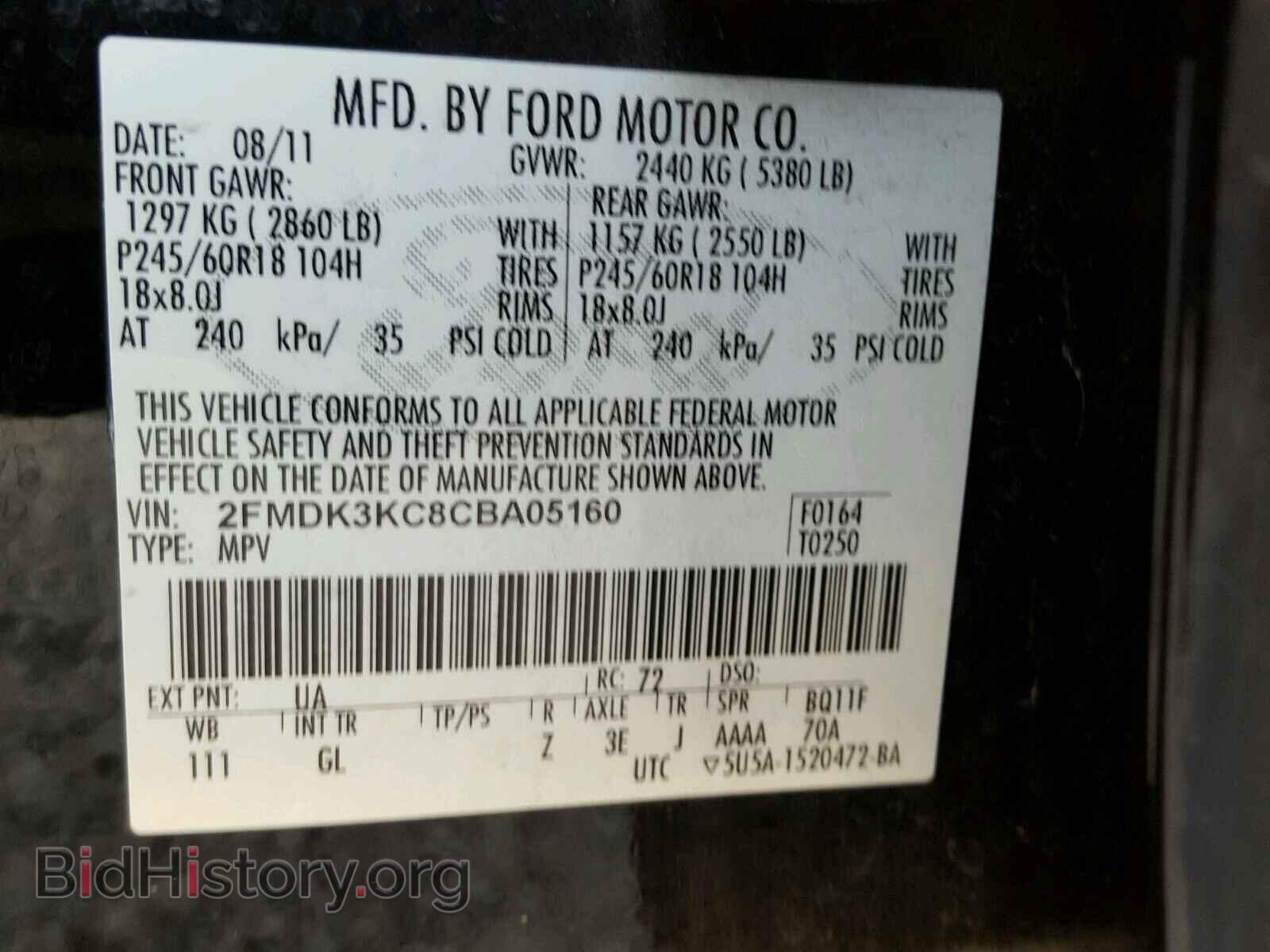 2012 FORD EDGE - VIN: 2FMDK3KC8CBA05160 - Photo 10
